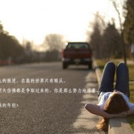 tik tok°汾